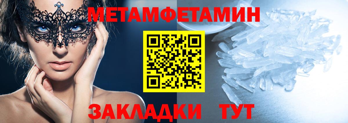 МАРИХУАНА  Вход с VPN  Меф  NBOMe  ГАШИШ  COCAIN  Истра  АМФ 