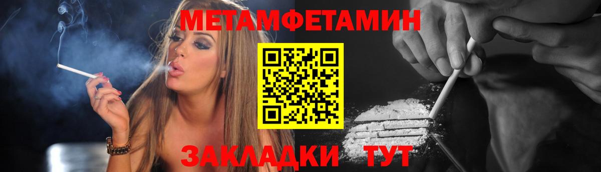 АМФЕТАМИН Розовый  Амфетамин  Истра  Вход с VPN  Амфетамин 