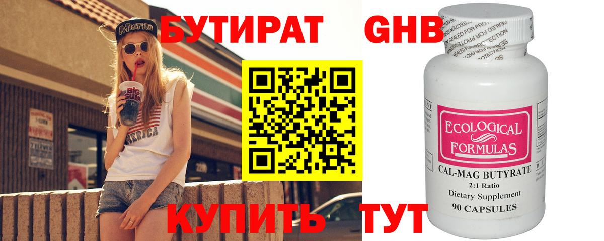 Alpha-PVP СОЛЬ   Истра  КОКАИН  Меф   ГАШИШ  МАРИХУАНА  MDMA 