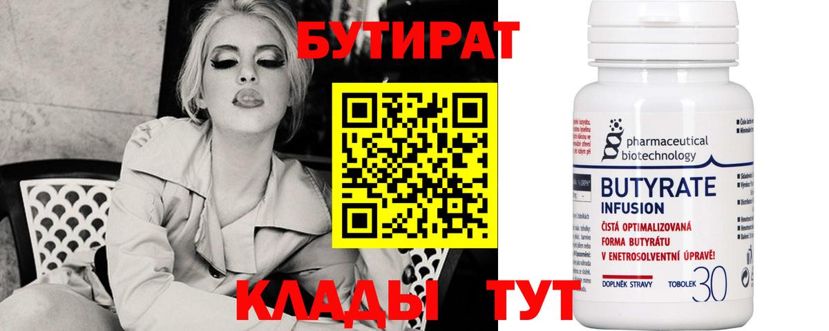  COCAIN Истра