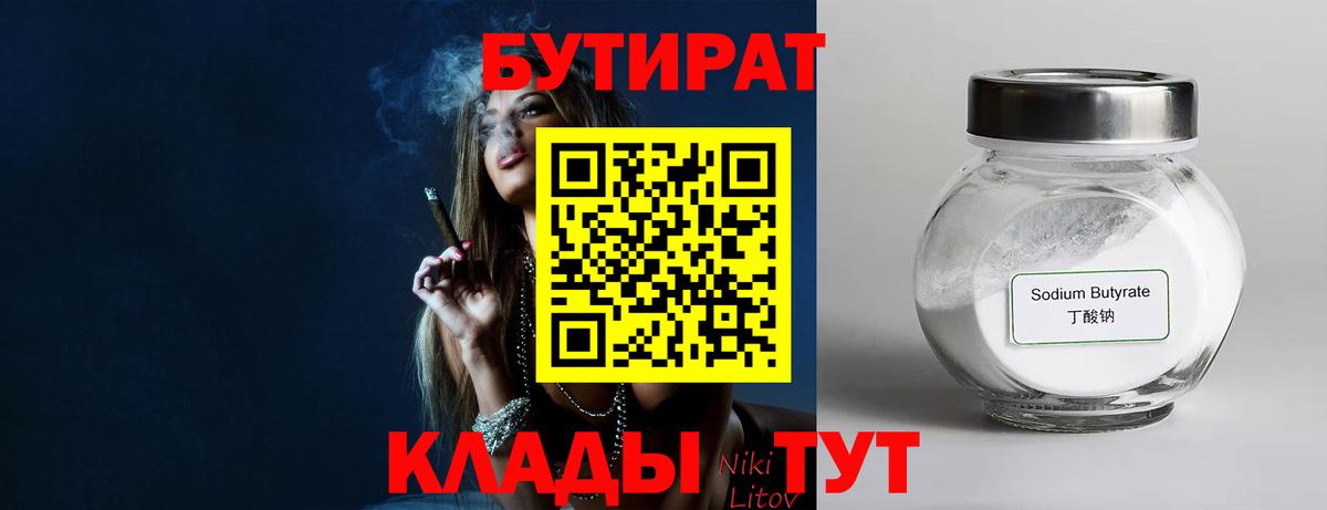Экстази  Канабис  Истра  ГАШИШ  Меф   COCAIN  Вход с VPN  НБОМе 