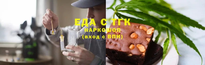 Canna-Cookies конопля Истра