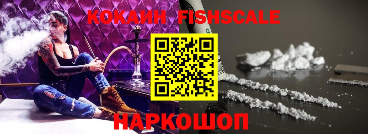 COCAIN Эквадор  Истра 