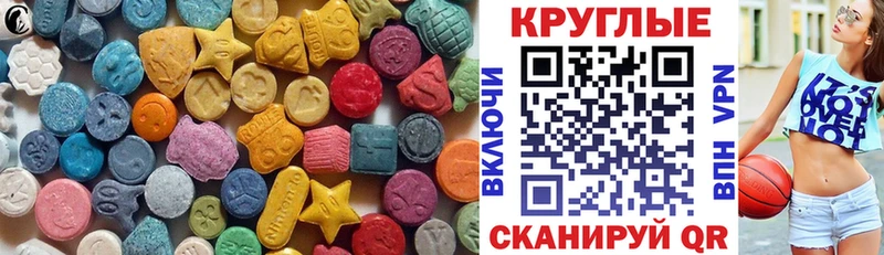 где продают наркотики  Истра  Ecstasy 280мг 