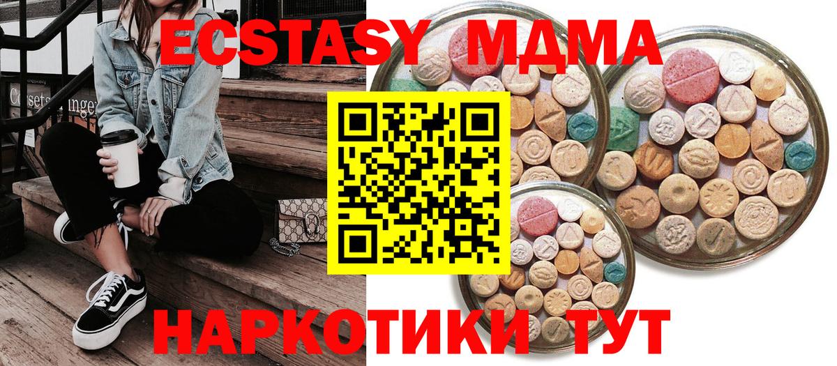 Истра  ЭКСТАЗИ VHQ  Вход с VPN 