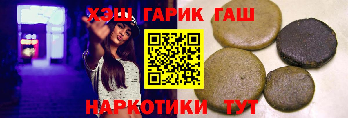 ГАШИШ AMNESIA HAZE  ГАШ hashish  Истра 