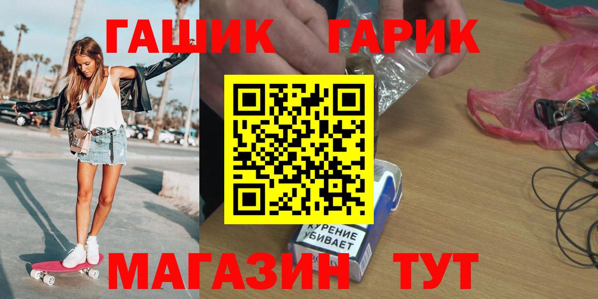 ГАШИШ гашик  Вход с VPN  Истра  Гашиш индика сатива 