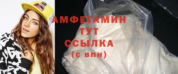 первитин Навашино