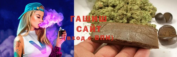 сатива Видное