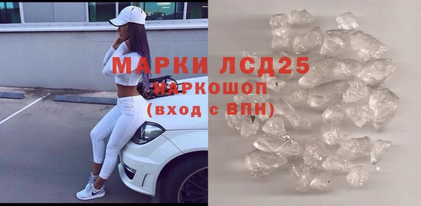 первитин Навашино