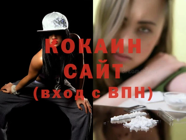 первитин Навашино