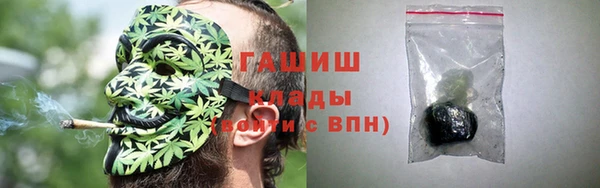 гашишное масло Надым