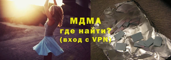 первитин Навашино