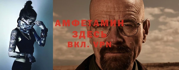 первитин Навашино