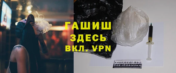 молекула духа Михайловск
