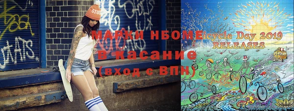 гашишное масло Надым