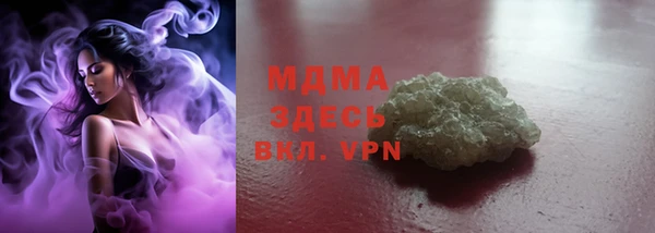 первитин Навашино