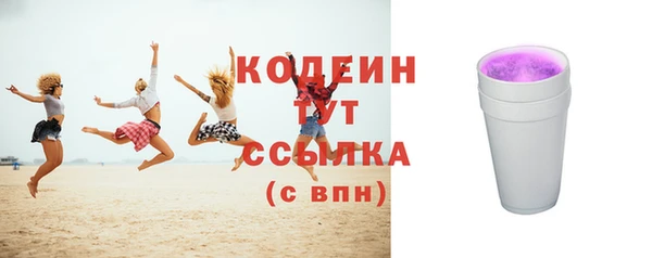 гашишное масло Надым