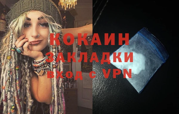 гашишное масло Надым