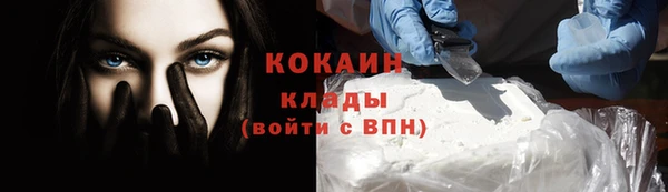 гашишное масло Надым