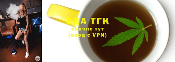 гашишное масло Надым