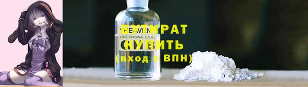 гашишное масло Надым