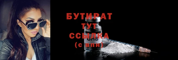 гашишное масло Надым