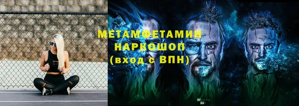 первитин Навашино
