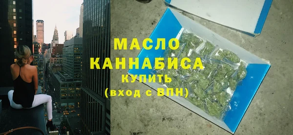 первитин Навашино