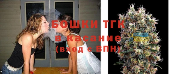 первитин Навашино