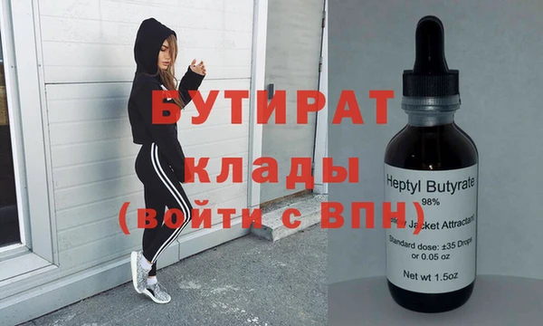 гашишное масло Надым