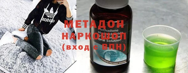 гашишное масло Надым