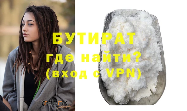 гашишное масло Надым