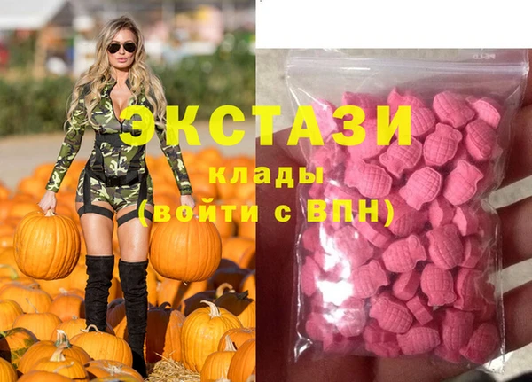 первитин Навашино