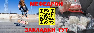 кокаин премиум Жуковский