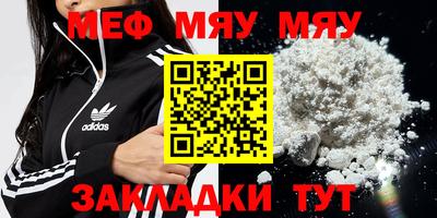 мдма Заводоуковск
