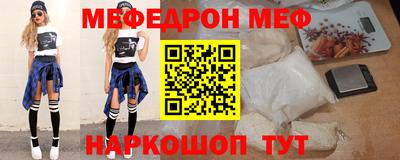 кокаин VHQ Балаково