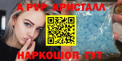 кокаин премиум Жуковский