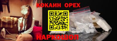 каннабис Балашиха