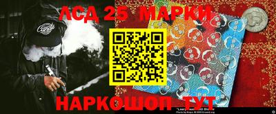 кокаин VHQ Балаково