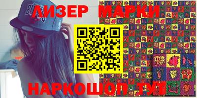 кокаин VHQ Балаково