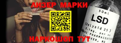 каннабис Балашиха