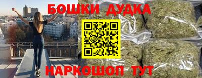 кокаин премиум Жуковский