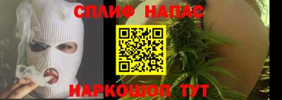 каннабис Балашиха