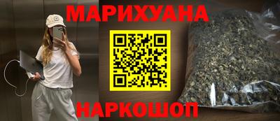 кокаин премиум Жуковский