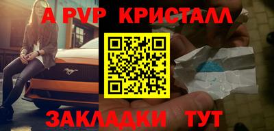 кокаин премиум Жуковский