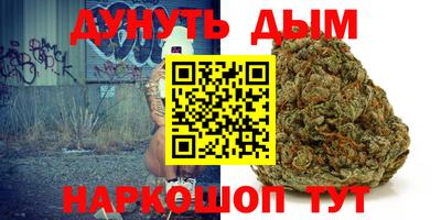 кокаин премиум Жуковский