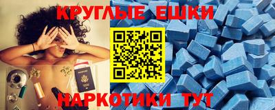 мдма Заводоуковск