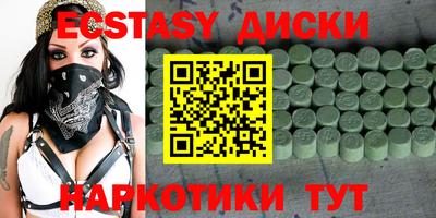 кокаин премиум Жуковский