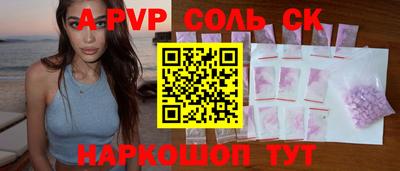 apvp Заволжье